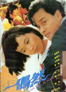 战狼3 电影 2026 吴京