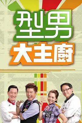 奔跑吧兄弟2026 综艺 2026 浙江卫视